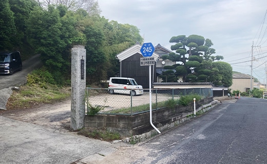 境内の無料駐車場（4台分）