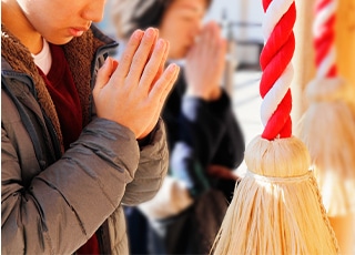 家内安全祈願